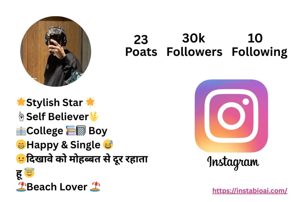 instagram bio for boys