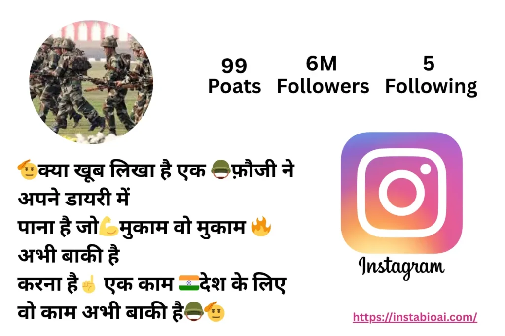 Army Bio For Instagram