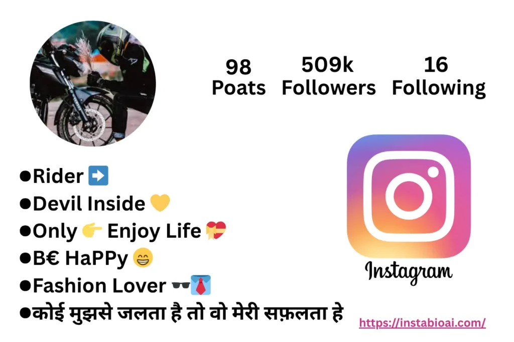 Bike Lover Bio For Instagram