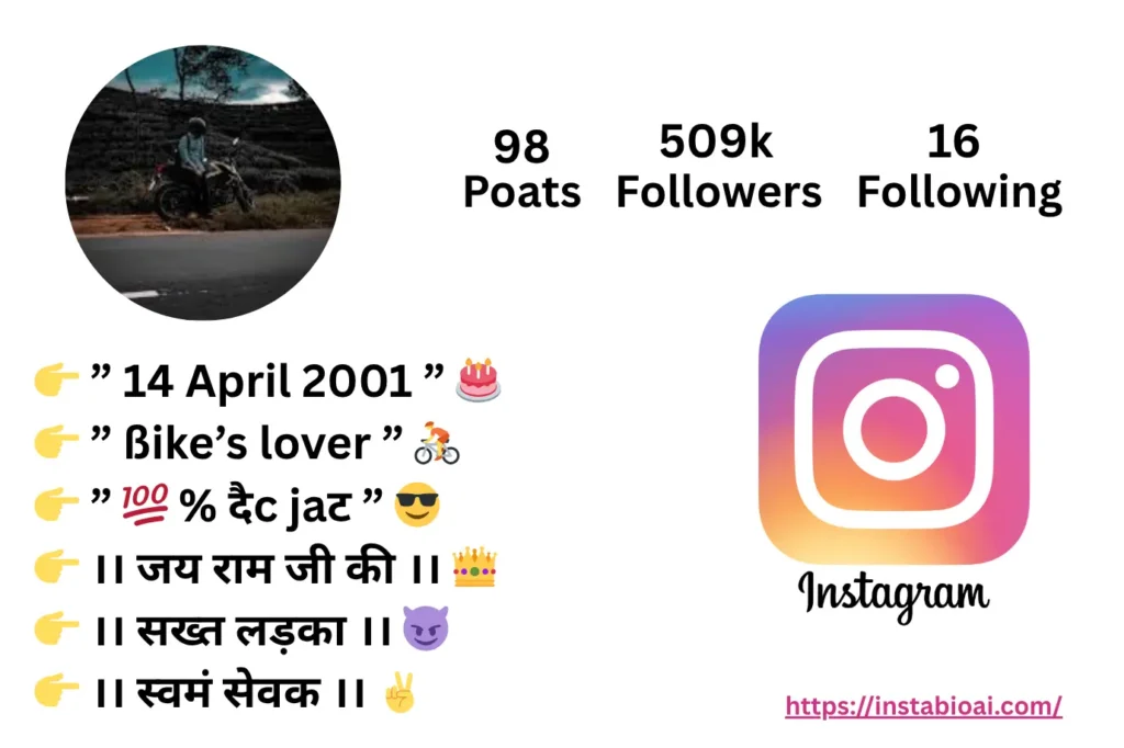 Bike Lover Bio For Instagram