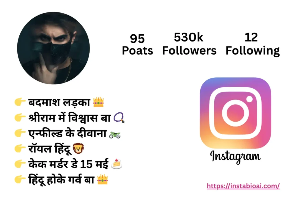 Bihari Bio for Instagram