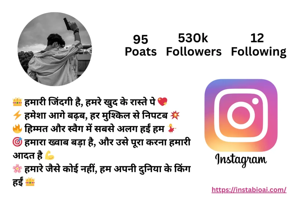 Bihari Bio for Instagram