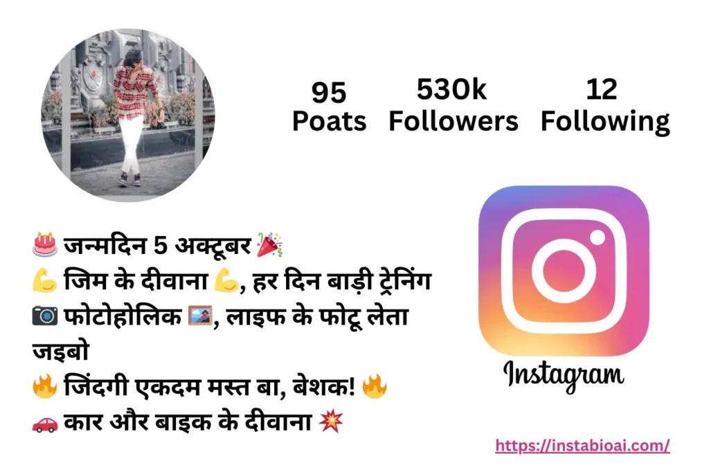 Bihari Bio for Instagram