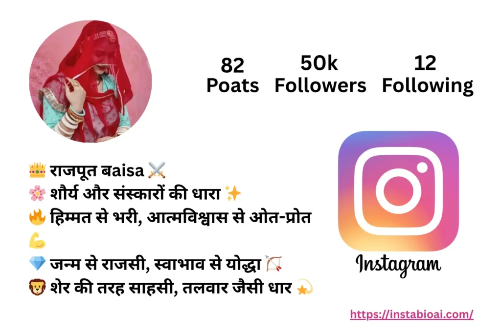 Baisa Bio For Instagram