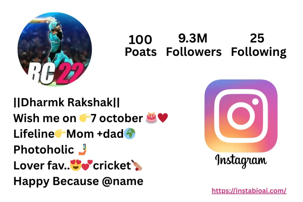 Cricket Bio For Instagram