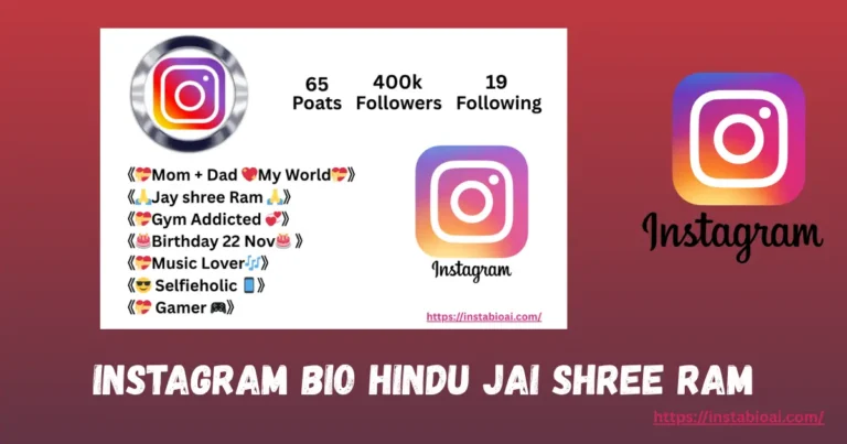Instagram Bio Hindu Jai Shree Ram