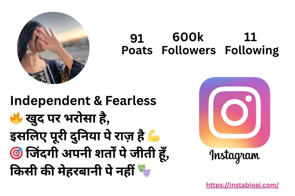 Classy Bio for Instagram