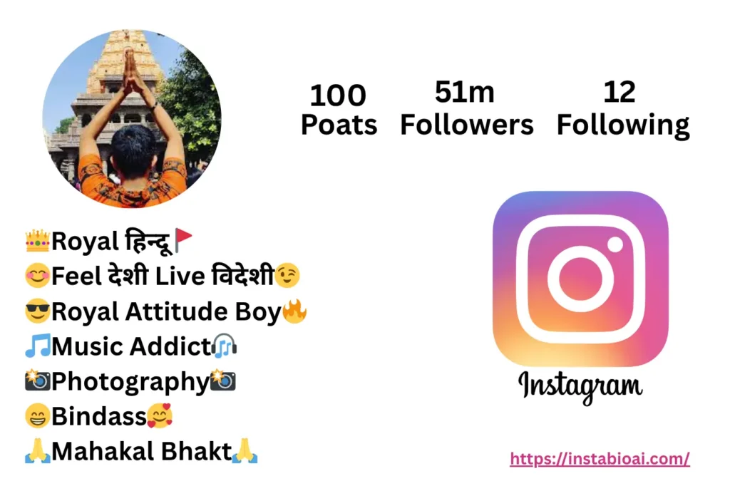 Mahakal Bio For Instagram