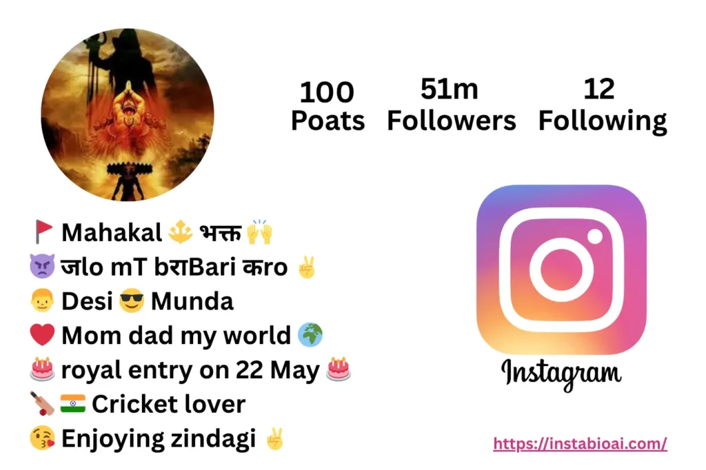 Mahakal Bio For Instagram