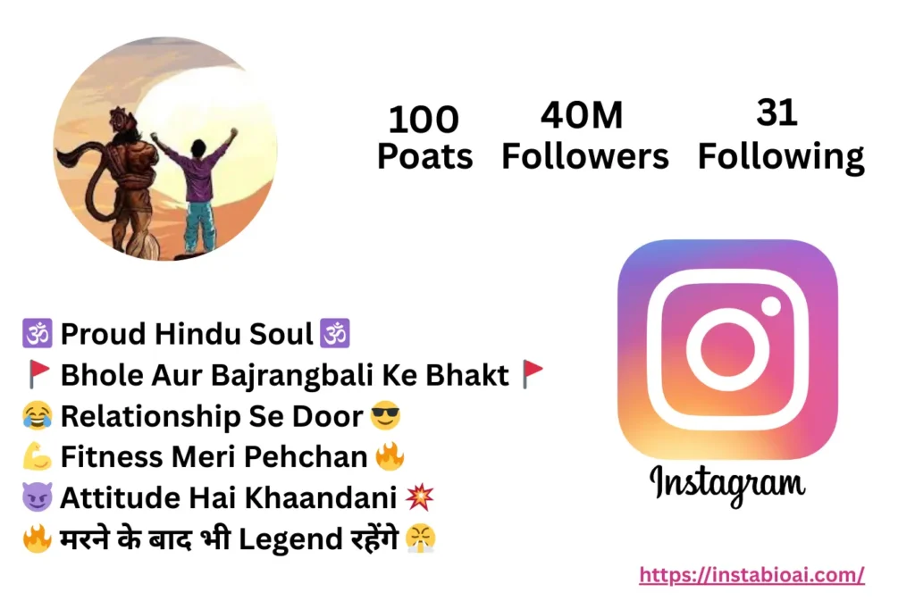Instagram Bio For Hanuman
