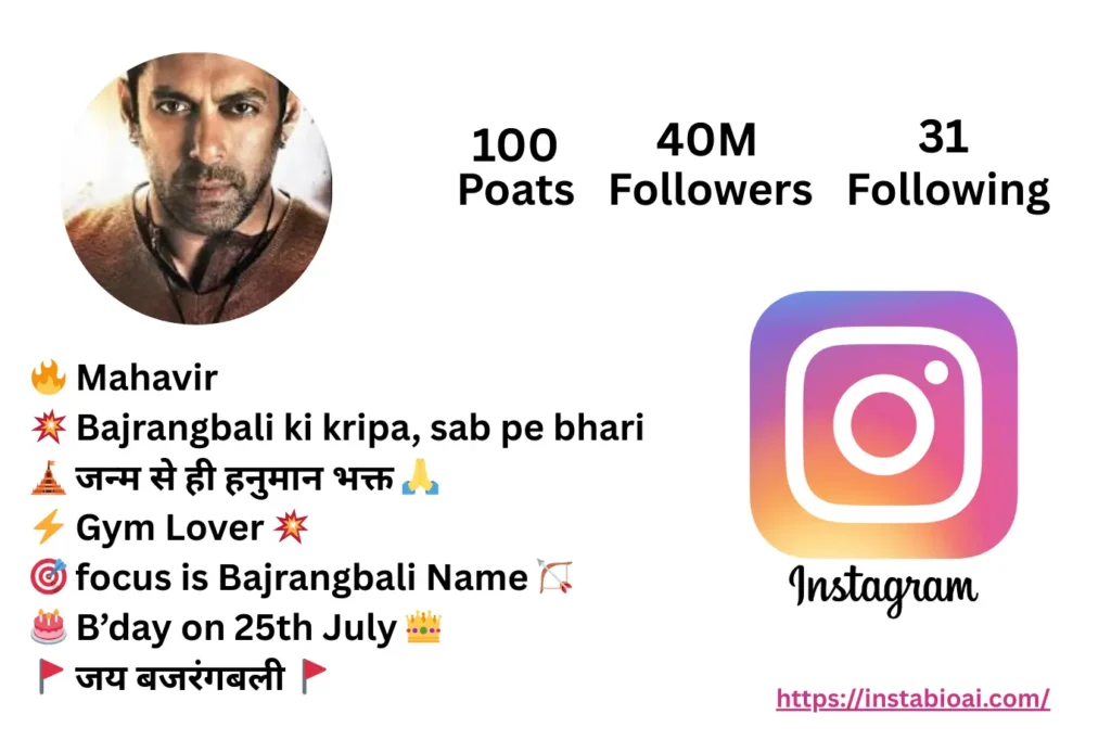 Instagram Bio For Hanuman
